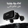 Cardoo Box Pro Wired VR Headset with Lightning Cable , Black - CEGVRL05B
